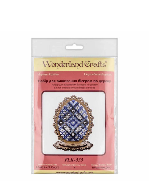 Bead Embroidery Kit On Wood, Christmas decoration, Wonderland Crafts FLK-535