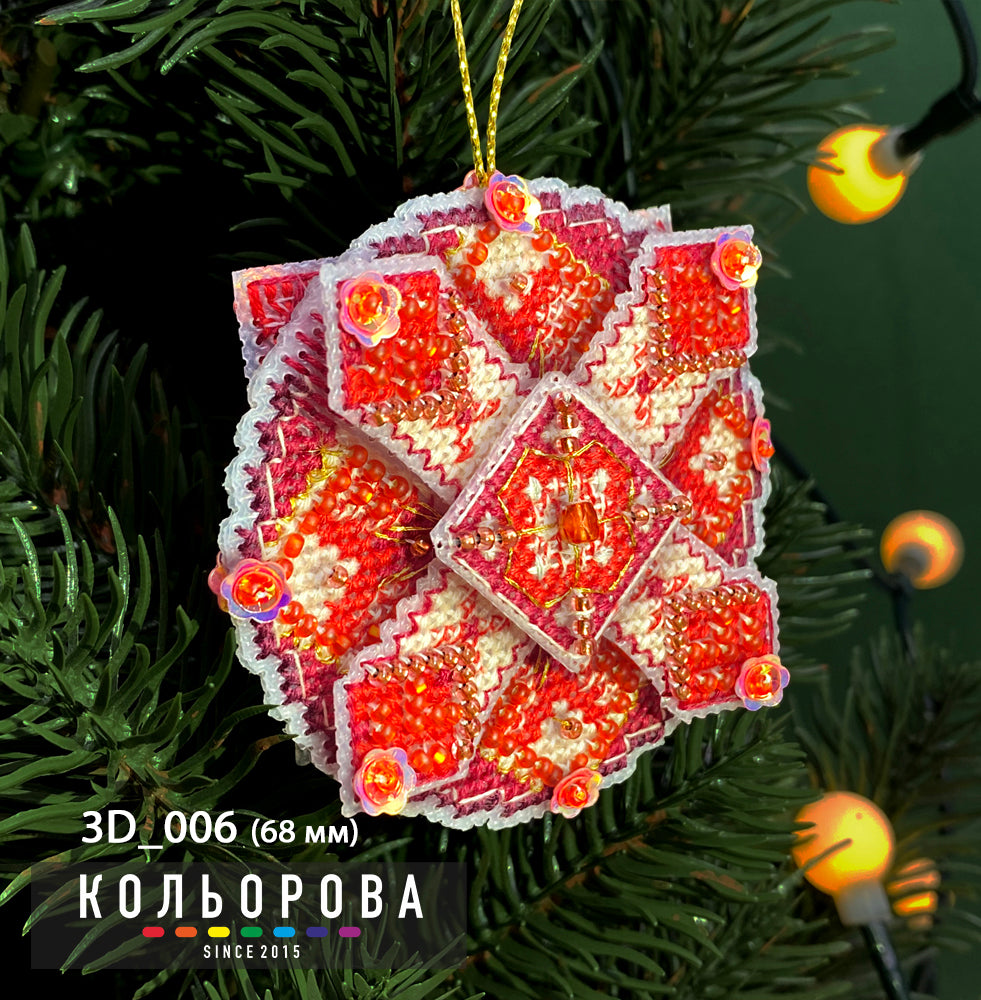 3D Christmas decorations. Counted Cross stitch kit on plastic canvas. Kolorova 3D-006