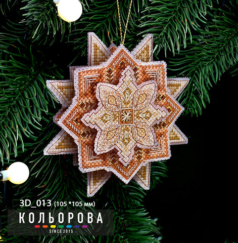 3D Christmas decorations. Counted Cross stitch kit on plastic canvas. Kolorova 3D-013