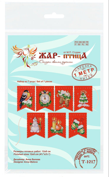 Garland “New Year’s mood” (7 flags).  Cross stitch kit with felt base. MP Studio T-1017