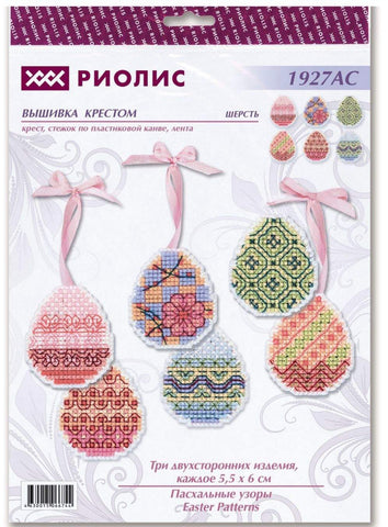 Easter Eggs. Cross stitch kit. Blackwork. Riolis 1927AC