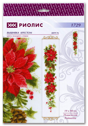 Poinsettia. Cross stitch kit. Riolis 1729