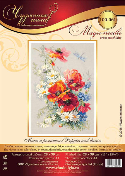Poppies and Chamomile.  Cross stitch kit. Magic Needle 100-061